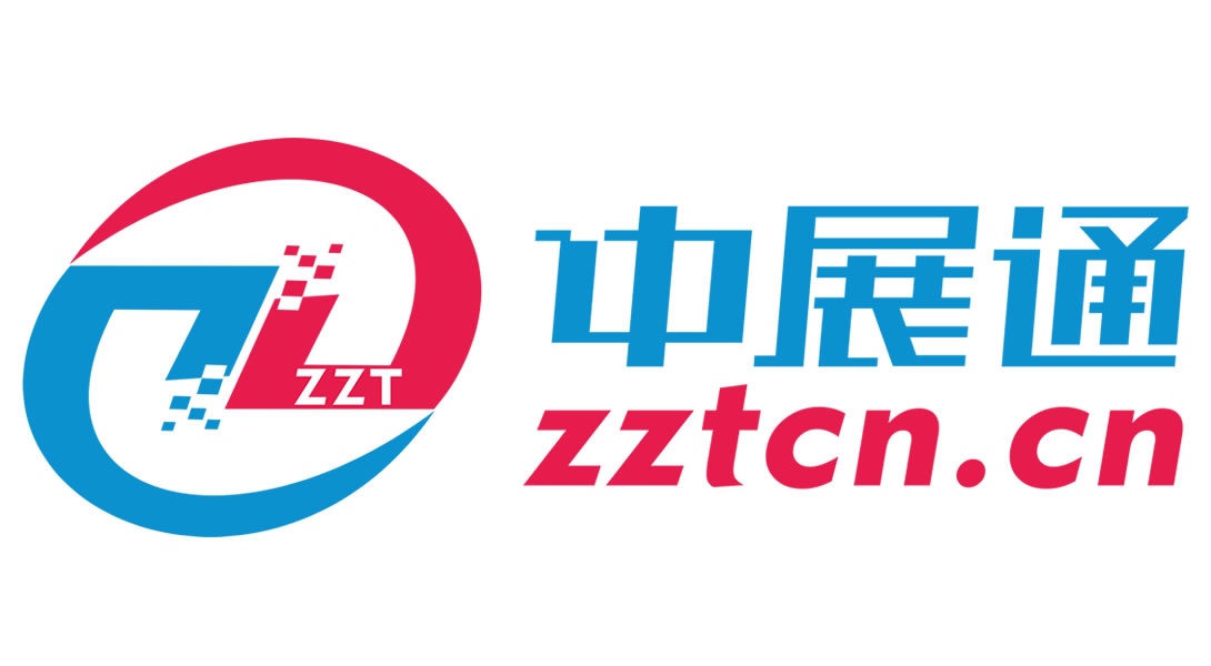  Zhongzhantong | Comprehensive Exhibition and Trade