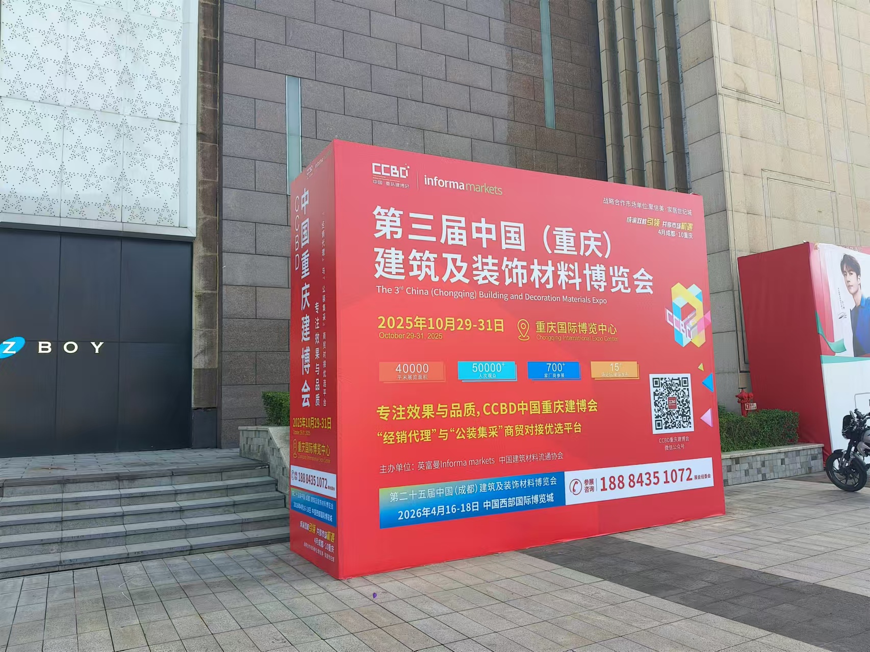聚信美广告画面呈现2.jpg