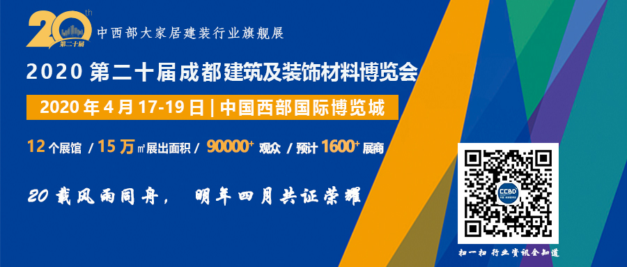 多家定制家居企业半年业绩预告出炉，给行业透露出怎样的信号(图11)