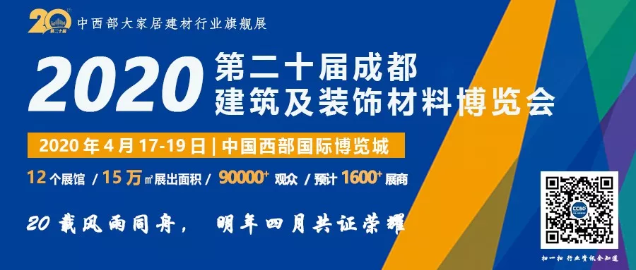 定制家居前三甲排位变动，第二把交椅“花落谁家”？(图8)