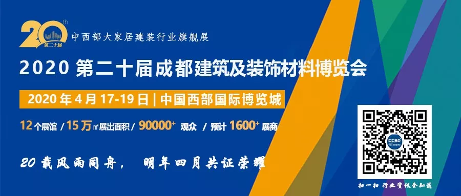 英富曼天一与九正科技达成战略合作 强强联手打造成都建博会“定制家居展”(图9)