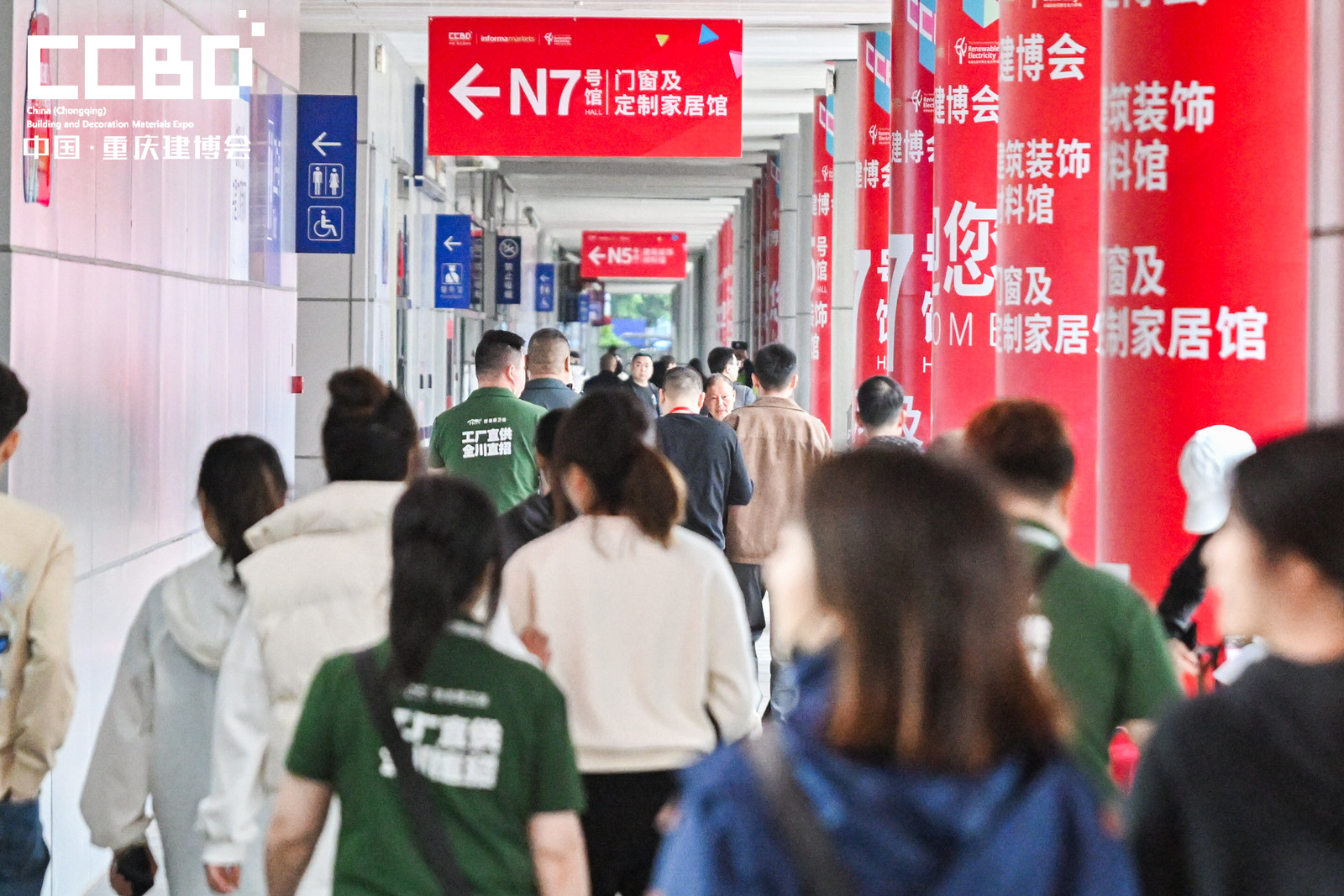 定档 | 2025第三届中国重庆建博会正式启动